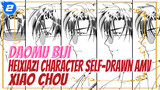 [HeiXiaZi Character Self-Drawn AMV] Xiao Chou (Relieve The Misery) | Daomu Biji_2
