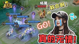 Honor of Kings Funny Moments: No women in my heart, naturally divine when I draw my sword—what bad i