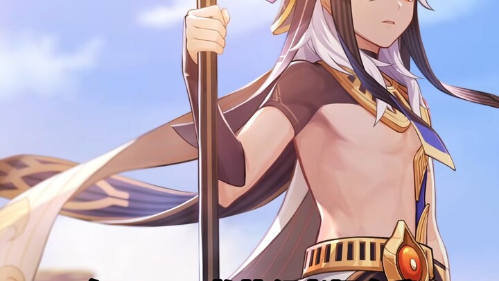 Ranked by Lowest 5-Star Unit Acquisition Rate (Bottom of the List)