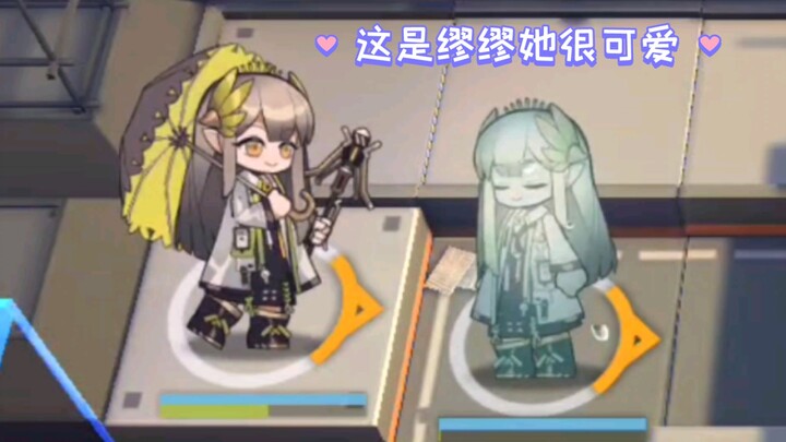 Miu Miu Swings for One Minute