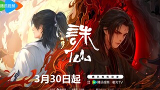 New Preview - Jade Dynasty [S2] _ Release: 30 Maret 2024