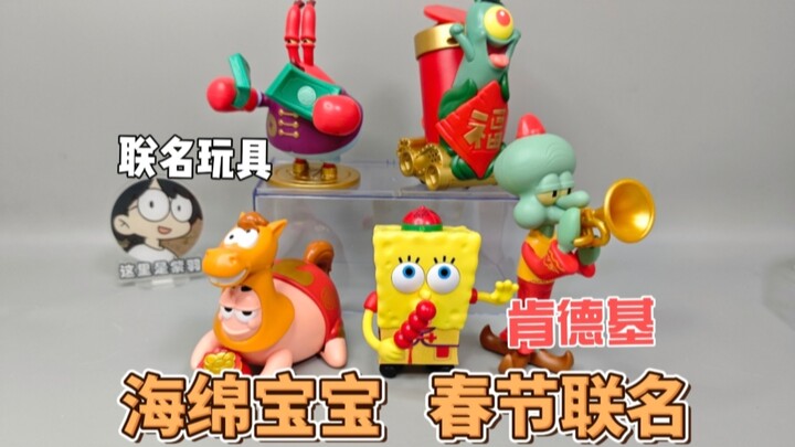 Mainan kocak, lagi-lagi mainan kolaborasi SpongeBob! Unboxing dan review lengkap untuk dinikmati ber