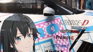 Mengajari Anda cara mengemudi di Need for Speed - Yukinoshita Yukino