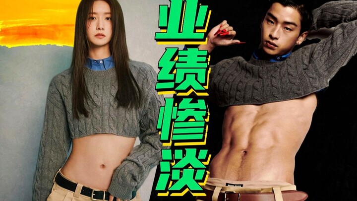 miu miu看似火遍全网，但实际…大家自辨吧