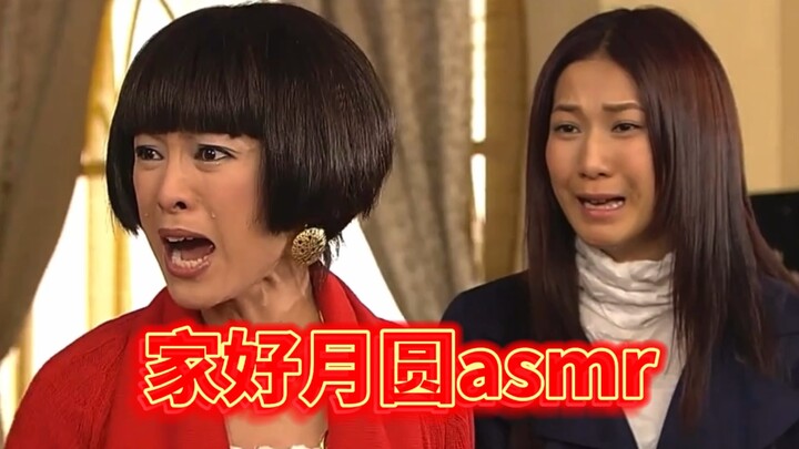 【Home Sweet Home ASMR】Ketika “Home Sweet Home” tidak lagi bising dan pengap, rasanya seperti membuka