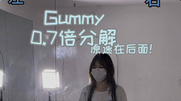 ساعد كل كرة طاقة على القفز إلى غامي | وصل الشرح التفصيلي للغاية للعبة غومي بالسرعة البطيئة والسرعة ا