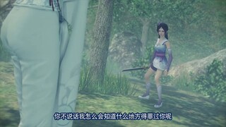 画江湖之不良人第一季 08