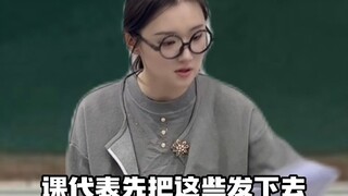 开学恐怖故事