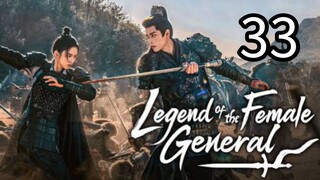 33  女将传奇 Nǚjiāng chuánqí [Myth Of The Female General ].... ❤️🇨🇳