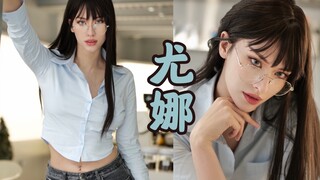 Mắc bệnh rồi, đã hồi phục rồi, trang điểm chút đi～