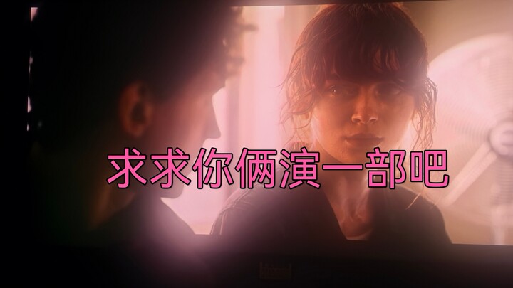 【สปอยเล็กน้อย】ขอร้องล่ะ ให้มาร์เวลจับสไปเดอร์แมนกับจีน เกรย์มาคบกันสักเรื่องเถอะ