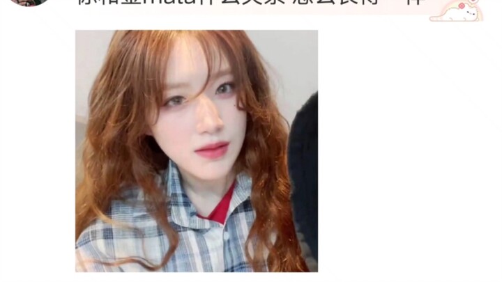 两岸啊，不要什么都缩写，会上热搜的