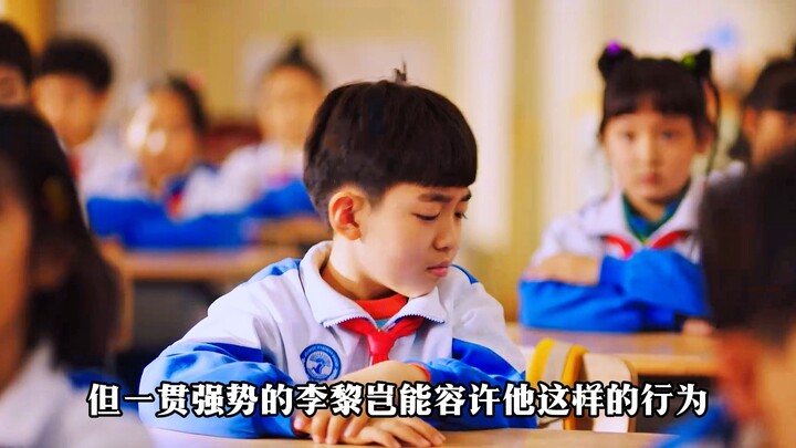Have you ever seen a female class monitor who’s so good at deducting points?