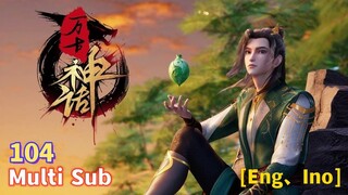 Multi Sub 【万古神话】| Ancient Myth | Chapter 104 不虞之隙