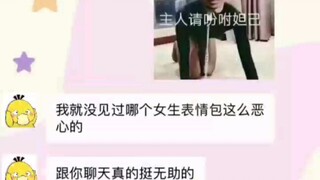 บางครั้งก็รู้สึกหมดหนทางจริงๆ