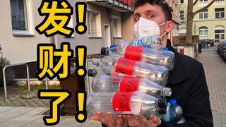A celebrity who lost his job sold waste bottles in Germany just for a luxurious dinner