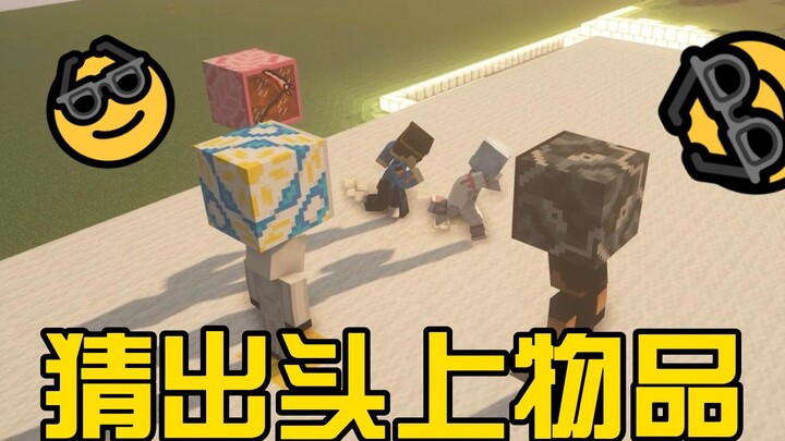 Đoán đồ vật trên đầu, phiên bản mèo trắng: Khủng long chống sói