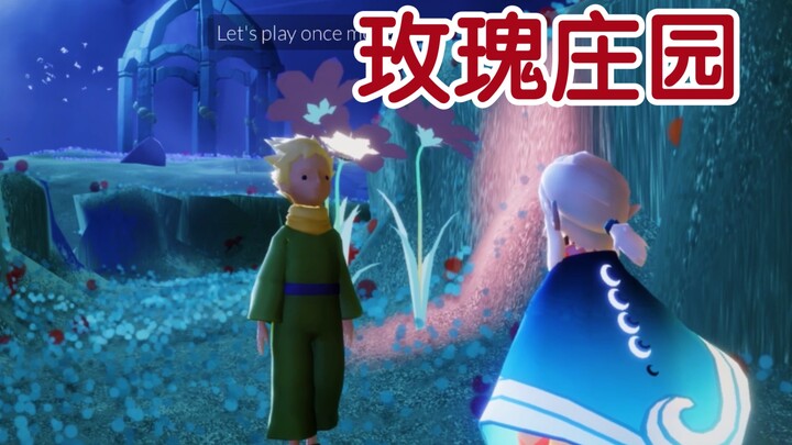 [Sky: Children of the Light] New Maps! Rose Manor / Crown Castle / Cloud Library / Starlight Desert 