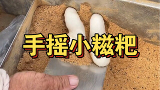 Uncle said: It's free to cut... But then...