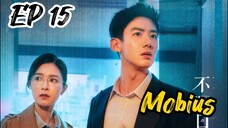 [ENG] EP 15 Mobius