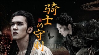 【姬发x殷郊】殷商王家侍卫（×）殷郊公主の贴身侍卫（√）