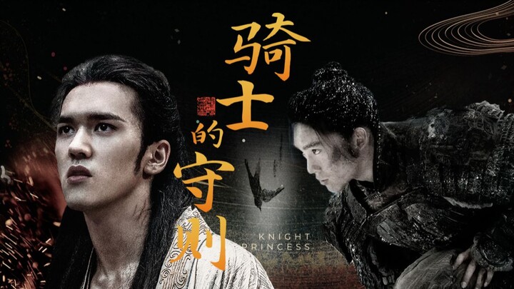 【姬发x殷郊】殷商王家侍卫（×）殷郊公主の贴身侍卫（√）