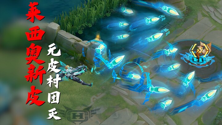 Làng Vô Da chỉ còn lại bốn người? Phần quà bí mật đi kèm skin mới của mecha Leshio?