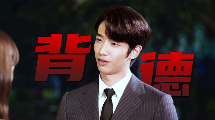 “Seven years later, he’s still the fiercest 2+1 in Taiwanese dramas!” Chu Kehuan: loving until the v