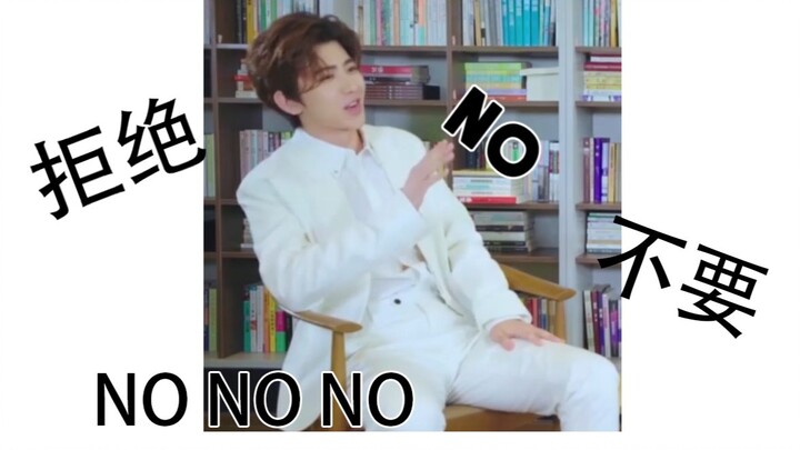 【Cai Xukun | Pertanyaan Menyentuh Jiwa】Penolakan dari Pria Macho yang Kaku