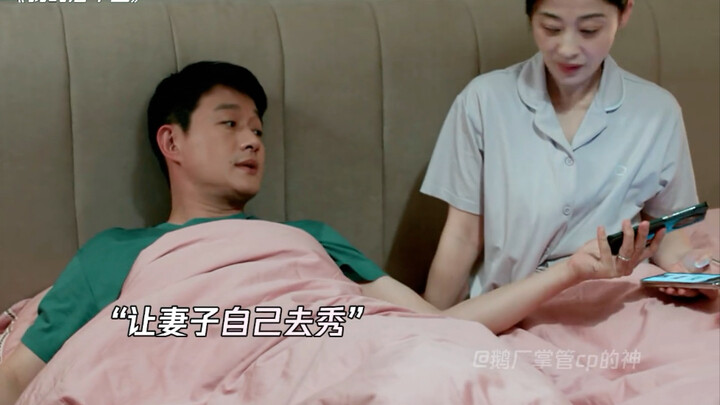 When you reach middle age, you still need to get a little mushy.