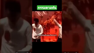 ^มีรวมคลิปเต็มชุดนี้กดดูลิงค์ด้านบนเลยจ้า^ กรรมตามทัน