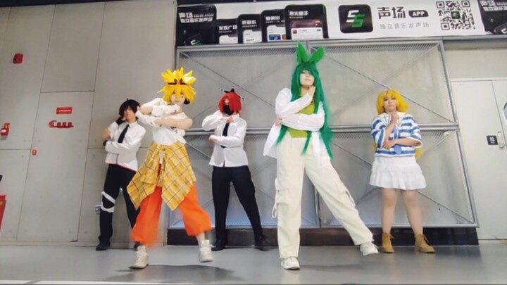 Delusion and Sentiment Compensation Alliance But Concave and convex world