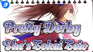 [Pretty Derby/MAD] She's Tokai Teio, Even Fell Down Three Times_3