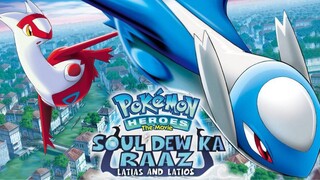Pokemon : Thần Hộ Mệnh Của Thành Phố Nước Latias Và Latios