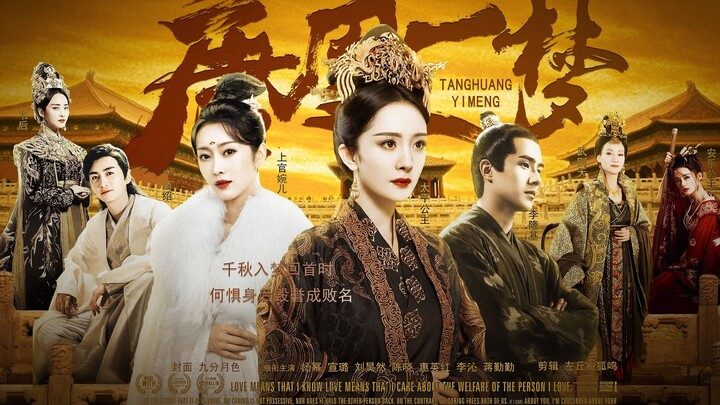 “They streaked across the sky like shooting stars, yet left behind the most vivid and epic chapter i