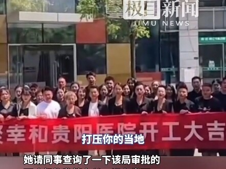 โรงพยาบาลเปิดแล้ว ทำเงินร้อยล้านก่อน! บรรพบุรุษของเราล้วนปรารถนาให้ผู้คนในโลกไร้โรคภัย จะได้ไม่ต้องก