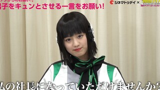 【字幕】假面骑士01 伊兹和刃唯阿的心动台词 激アツ！座谈会