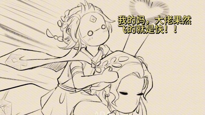 Các cao nhân chẳng phải vì mình dễ thương nên mới giúp mình sao??