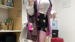 Ibu Kafuka (mengisi ulang rekaman)