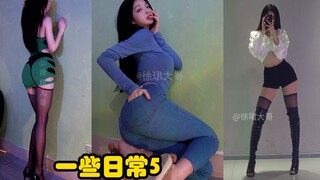 【Từ Tuấn Đại Ca】Một chút cuộc sống thường ngày 5