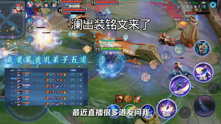 Saudara-saudara sesama praktisi, build dan lambang untuk Lan yang kalian tunggu-tunggu sudah hadir!