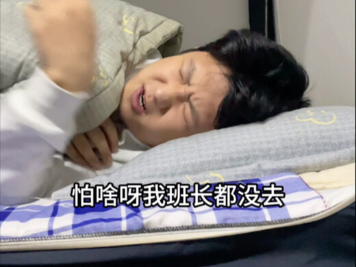 เมื่ออาจารย์สอนวิชาไม่สำคัญจู่ๆ ก็เรียกชื่อ