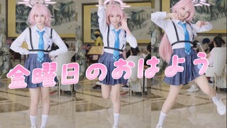 好困呀 >o< 但今天是星期五耶——小鸟游星野「星期五的早安」