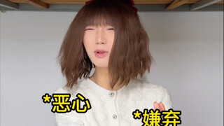 你和你朋友都是什么阶段？！