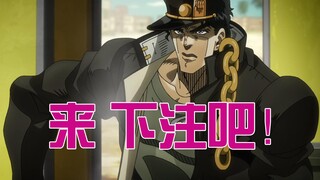 A battle between strong men. Only Jotaro's big heart can win such a contest. JOJO Stardust Crusaders