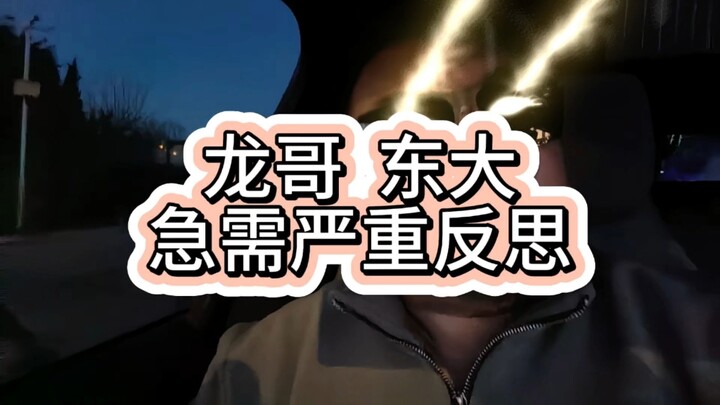 Are you out of your mind? Brother Long really needs to take a long, hard look at himself! #LogicGeni