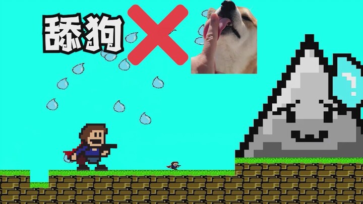 男人，是真的不能做舔狗！