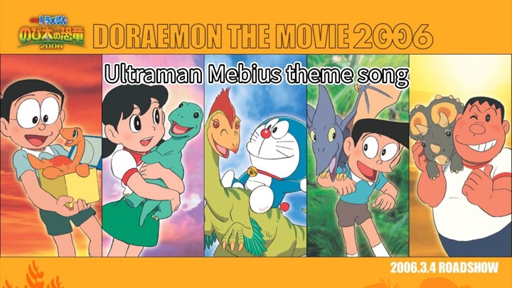 Doraemon AMV Ultraman Mebius theme song