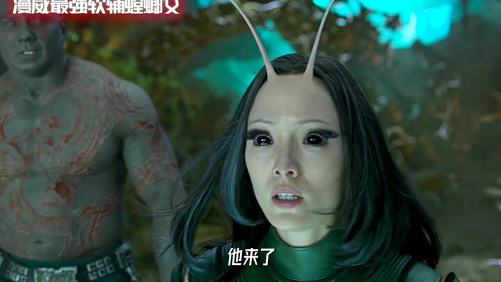 Marvel’s strongest support: Mantis