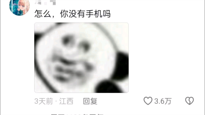แทบไม่น่าเชื่อว่าชีวิตยามค่ำคืนของผู้ใหญ่มีแค่เล่นมือถือ🤭